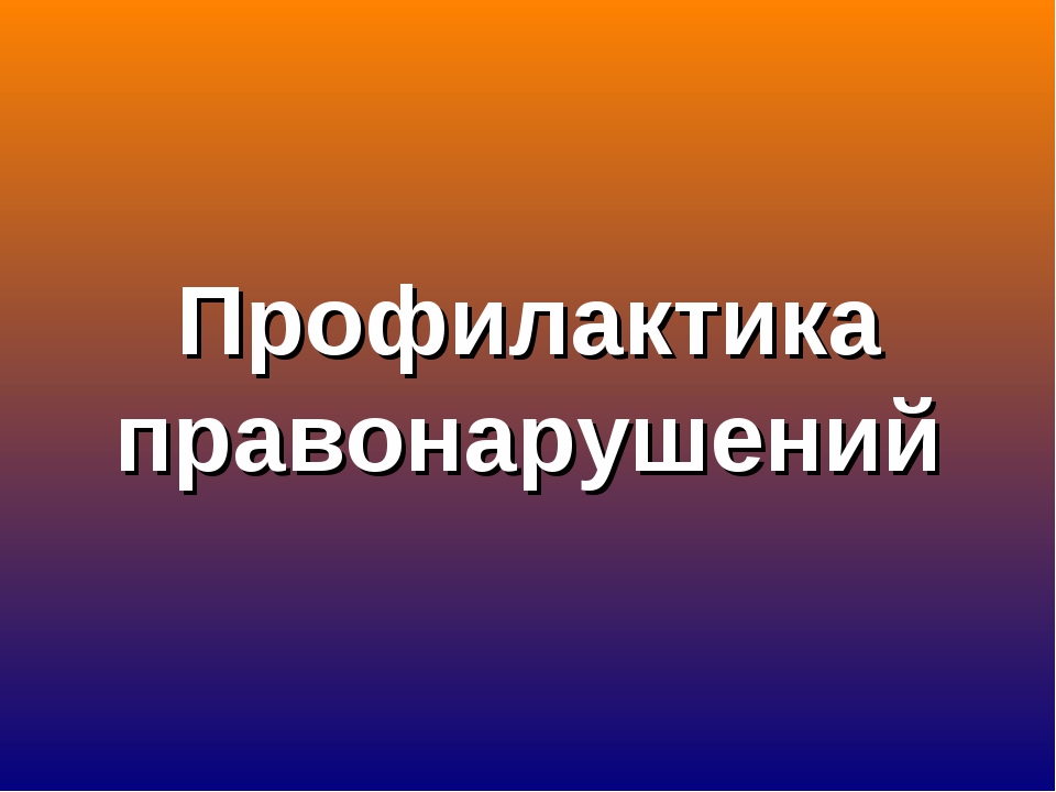 Администрация Нагорского городского поселения информирует.