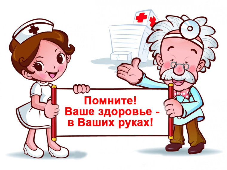 Единая неделя иммунизации. Единая неделя иммунизации.