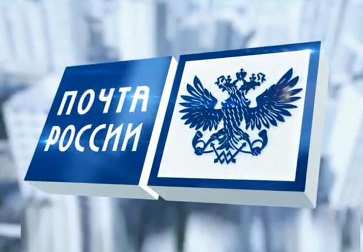 В отделениях Почты теперь можно купить полис страхования от несчастных случаев. В отделениях Почты теперь можно купить полис страхования от несчастных случаев.