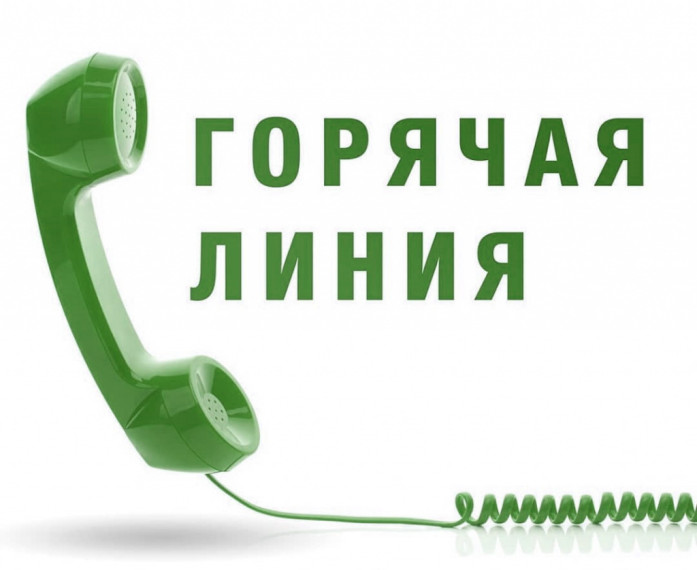 Прокуратурой Нагорского района проводится "горячая линия". Прокуратурой Нагорского района проводится "горячая линия".