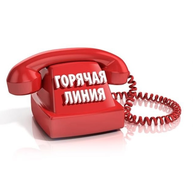 Прокуратура Нагорского района проведёт «горячую линию» по вопросам защиты прав и законных интересов несовершеннолетних. Прокуратура Нагорского района проведёт «горячую линию» по вопросам защиты прав и законных интересов несовершеннолетних.