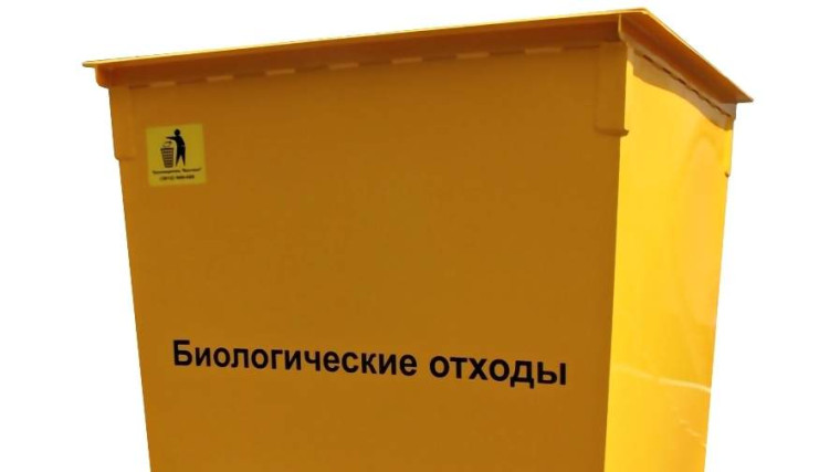 ПАМЯТКА О ПОРЯДКЕ ПЕРЕМЕЩЕНИЯ, ХРАНЕНИЯ, ПЕРЕРАБОТКИ И УТИЛИЗАЦИИ БИОЛОГИЧЕСКИХ ОТХОДОВ. ПАМЯТКА О ПОРЯДКЕ ПЕРЕМЕЩЕНИЯ, ХРАНЕНИЯ, ПЕРЕРАБОТКИ И УТИЛИЗАЦИИ БИОЛОГИЧЕСКИХ ОТХОДОВ.