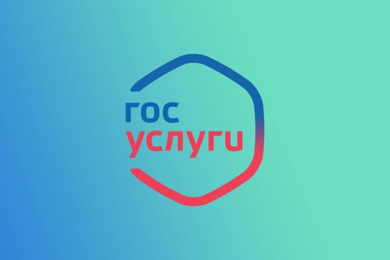 Как записаться на профилактический визит на Госуслугах?. Как записаться на профилактический визит на Госуслугах?.